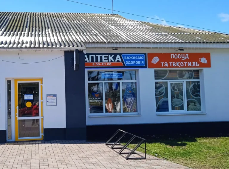 av medtreyd 1 1.jpg 768x566