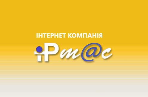 logo ipmac